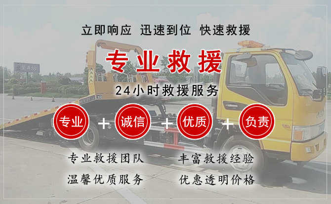 芝罘区汽车送柴油 芝罘区汽车送柴油
