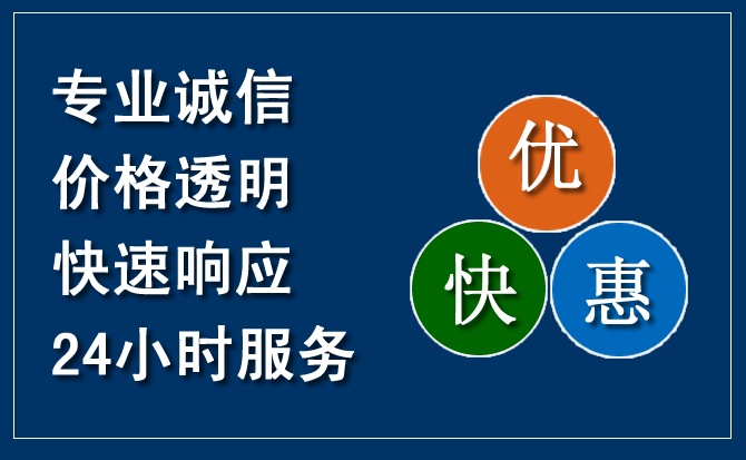 芝罘区汽车救援送柴油